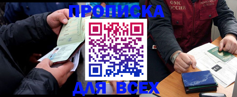 регистрация для школы в Бузулуке